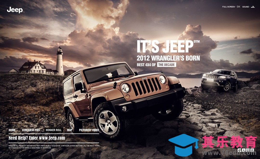 PS-动静皆风云-Jeep汽车广告合成[平面设计视频教程][海报设计MP4高清全集 ]-第1张图片-我要自学网