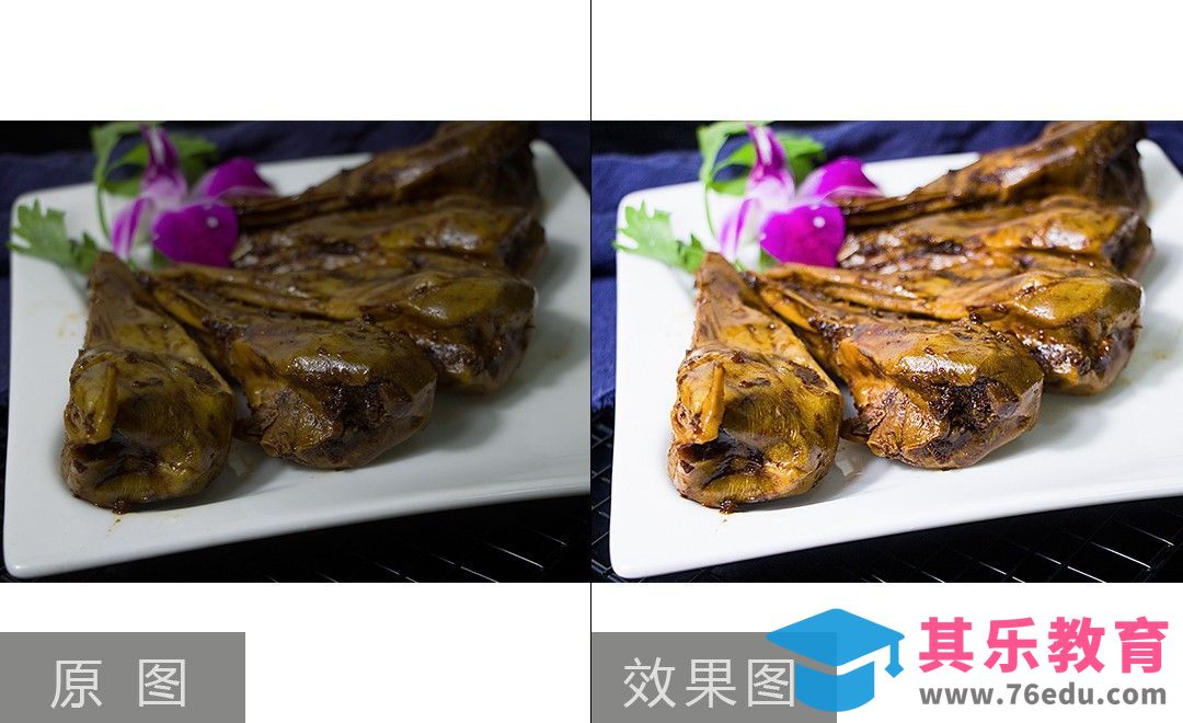 PS-餐饮菜品拍摄及后期修片[虎课网电商产品精修视频教程][最新PS修图教程全集MP4 ]-第1张图片-我要自学网