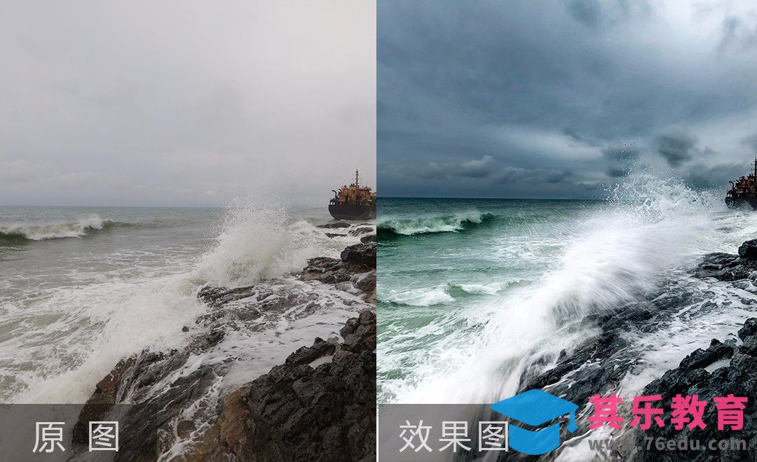 PS-海景风光大片后期处理[虎课网手机摄影入门视频教程][MP4产品摄影教程全集 ]-第1张图片-我要自学网