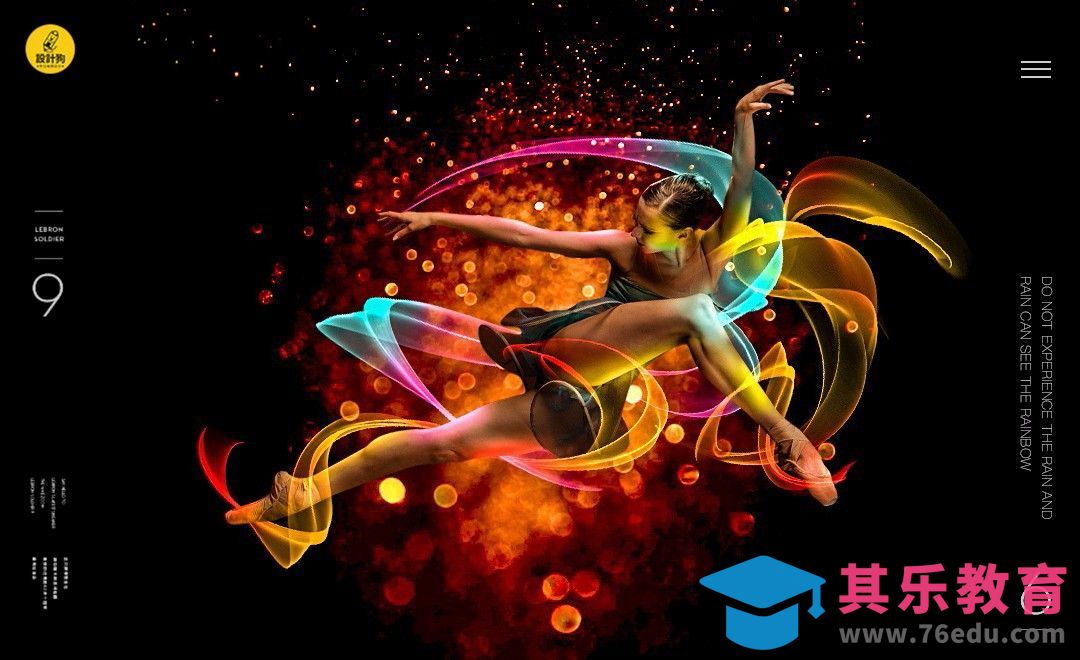 PS-炫光舞者合成[虎课网平面设计视频教程][图片排版配色MP4高清全集 ]-第1张图片-我要自学网