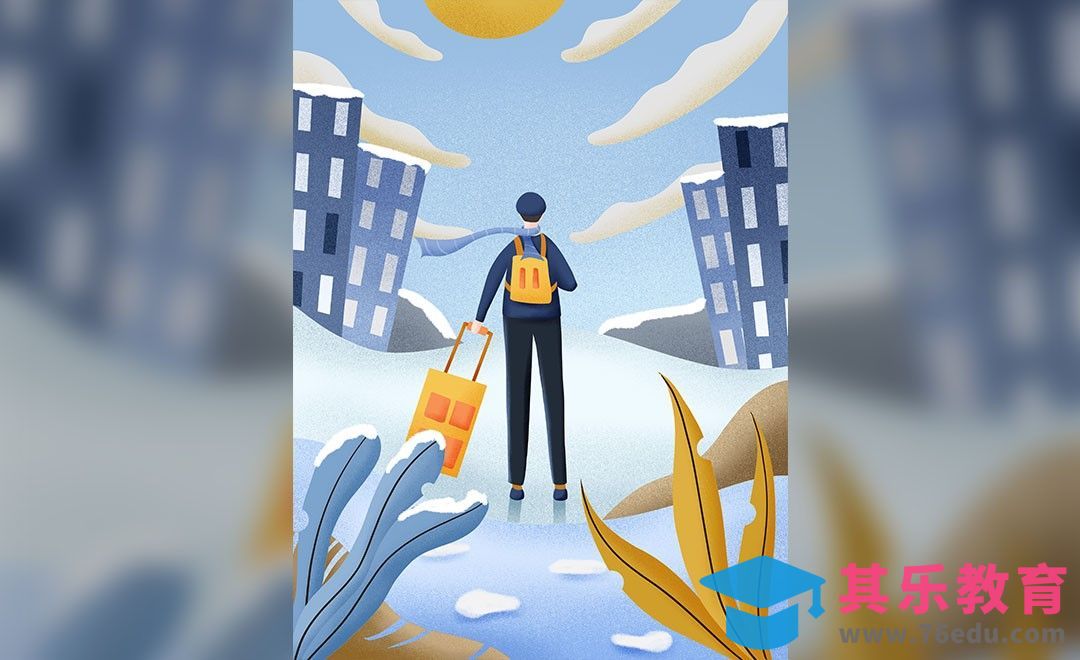 Procreate-提着行李箱去旅游的男孩-iPad绘画[虎课网绘画插画视频教程][ipad商业插画MP4教程全集 ]-第1张图片-我要自学网