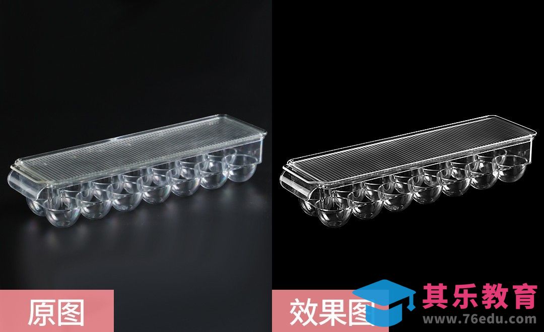 PS-塑料透明鸡蛋收纳盒精修[虎课网电商产品精修视频教程][最新PS修图教程全集MP4 ]-第1张图片-我要自学网