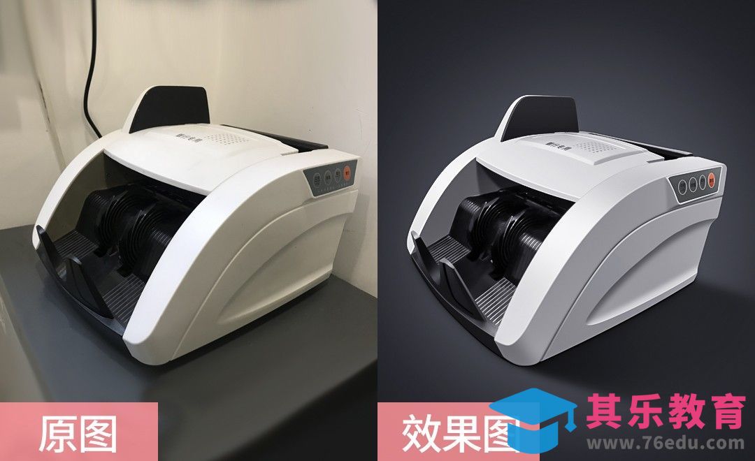 PS-验钞机精修[虎课网电商产品精修视频教程][最新PS修图教程全集MP4 ]-第1张图片-我要自学网