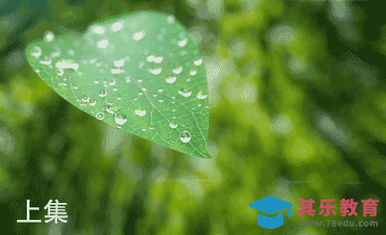 C4D-写实树叶水珠效果（上集）[虎课网C4D设计视频教程][产品数码建模MP4教程全集 ]-第1张图片-我要自学网