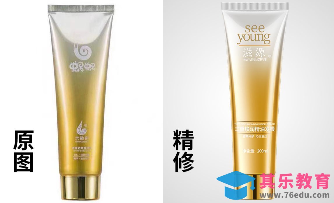 PS-洗面奶鼠绘精修[虎课网电商产品精修视频教程][最新PS修图教程全集MP4 ]-第1张图片-我要自学网