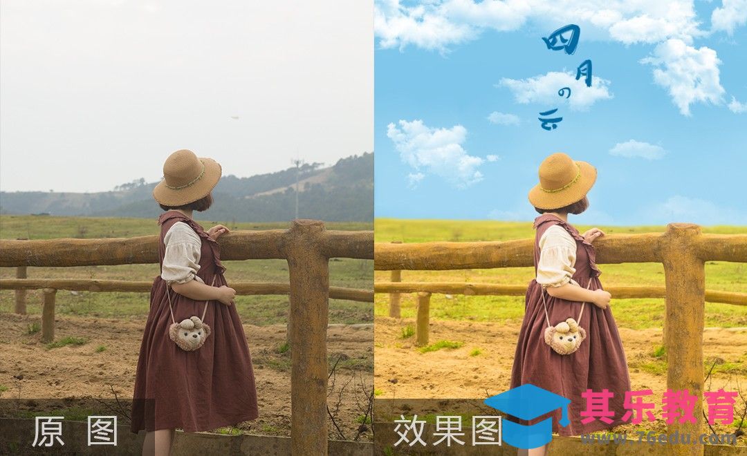 PS-换天调色 送你漫画风田园萌妹[虎课网手机摄影入门视频教程][MP4产品摄影教程全集 ]-第1张图片-我要自学网