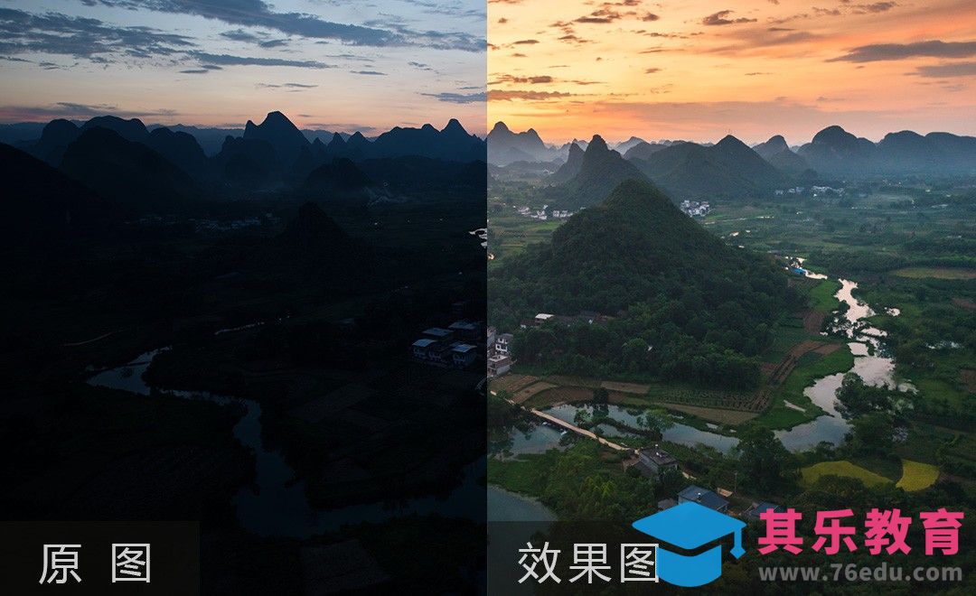 PS-如何拯救欠曝风光片[虎课网手机摄影入门视频教程][MP4产品摄影教程全集 ]-第1张图片-我要自学网