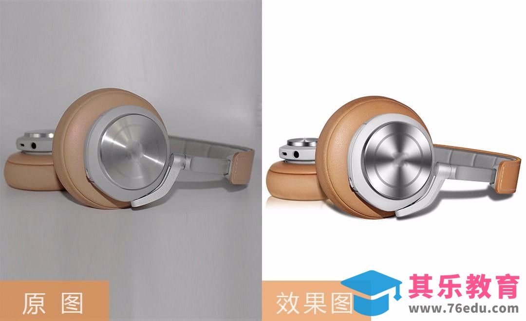 PS-头戴式耳机精修[虎课网电商产品精修视频教程][最新PS修图教程全集MP4 ]-第1张图片-我要自学网