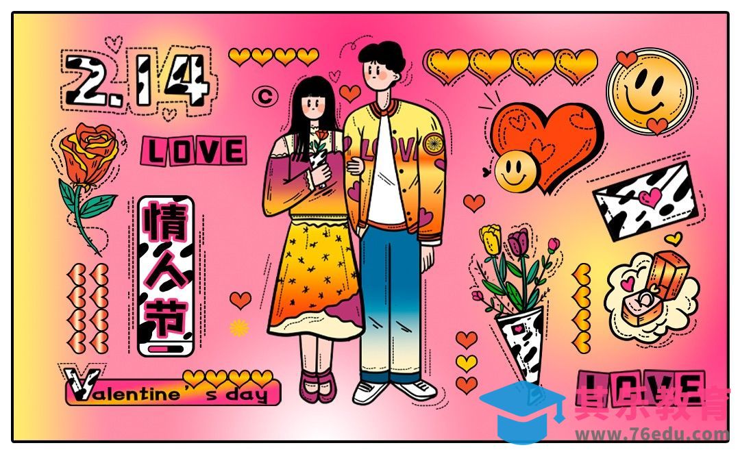 PS-情人节手账贴纸插画[虎课网绘画插画视频教程][ipad商业插画MP4教程全集 ]-第1张图片-我要自学网