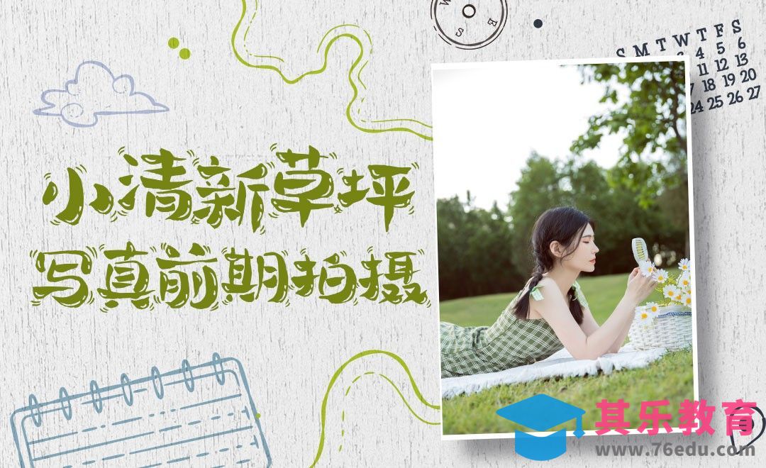 夏日少女风室外逆光发丝人像拍摄[虎课网手机摄影入门视频教程][MP4产品摄影教程全集 ]-第1张图片-我要自学网