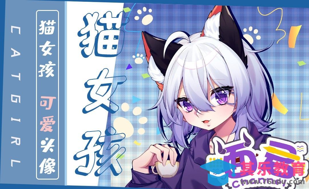 SAI2-板绘-进阶头像绘制[虎课网绘画插画视频教程][ipad商业插画MP4教程全集 ]-第1张图片-我要自学网