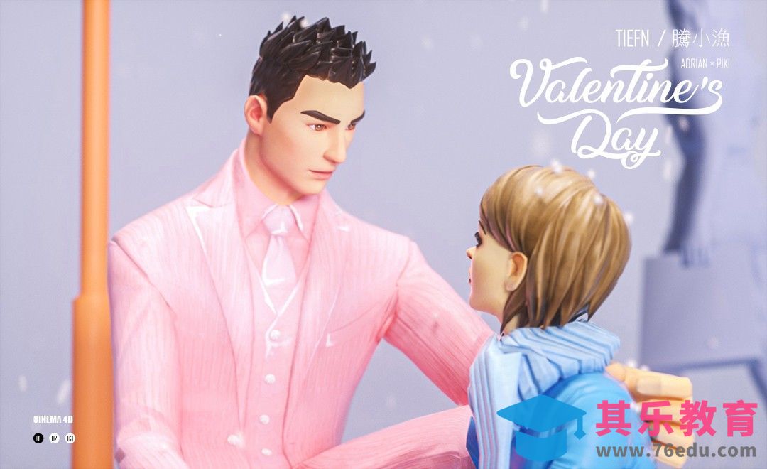 C4D-情人节小场景动画[虎课网C4D设计视频教程][产品数码建模MP4教程全集 ]-第1张图片-我要自学网