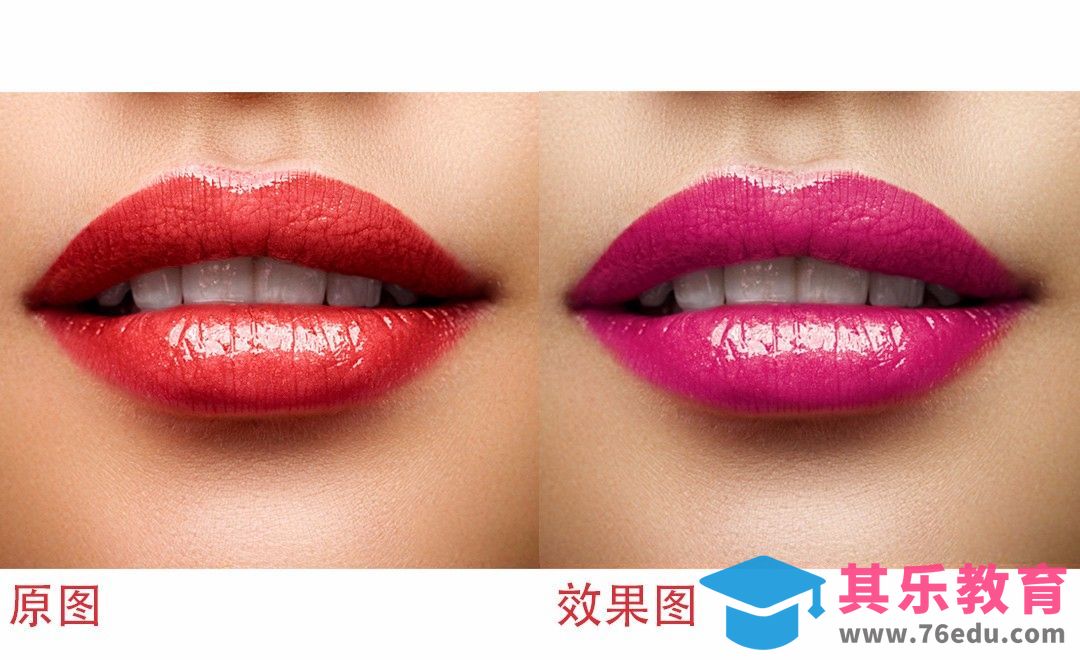 PS-十分钟掌握四种嘴唇的润色技巧[虎课网手机摄影入门视频教程][MP4产品摄影教程全集 ]-第1张图片-我要自学网