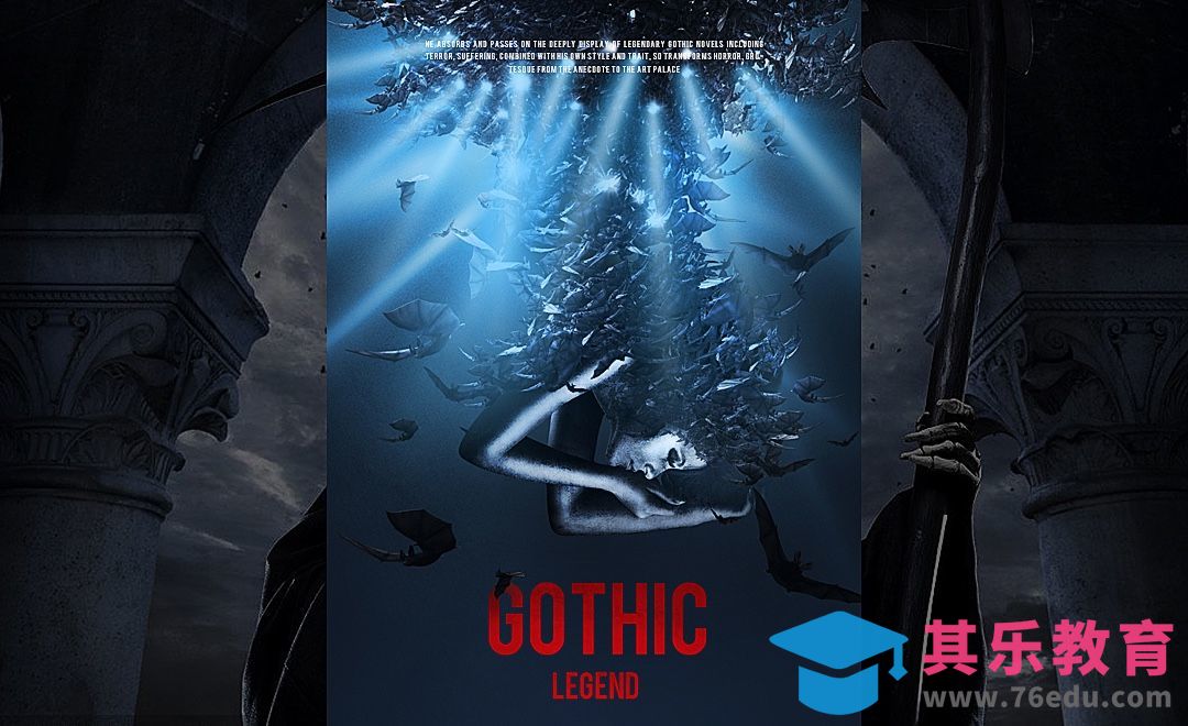 PS-哥特风格电影海报-人物场景合成[平面设计视频教程][海报设计MP4高清全集 ]-第1张图片-我要自学网