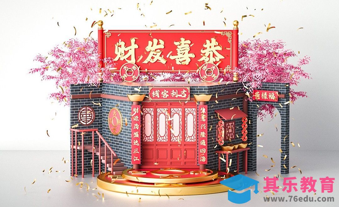 C4D+OC-古风新年客栈场景建模渲染（上）[虎课网C4D设计视频教程][产品数码建模MP4教程全集 ]-第1张图片-我要自学网