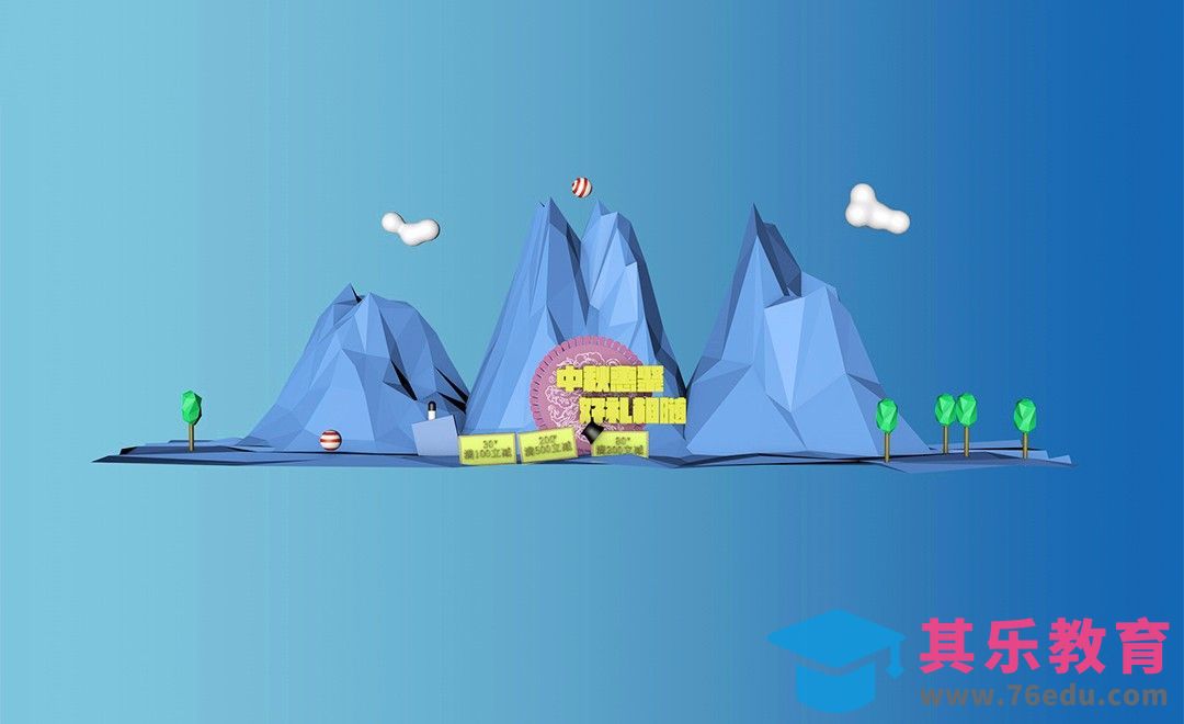 C4D-low poly中秋特惠场景制作[虎课网C4D设计视频教程][产品数码建模MP4教程全集 ]-第1张图片-我要自学网