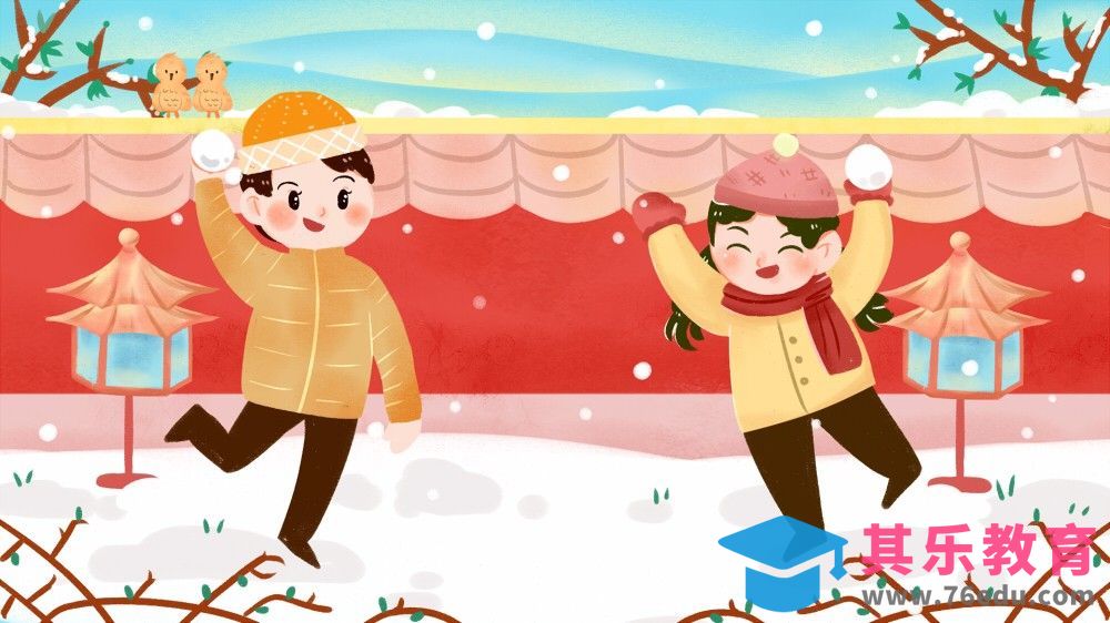 SAI-板绘-冬季打雪仗[虎课网绘画插画视频教程][ipad商业插画MP4教程全集 ]-第1张图片-我要自学网