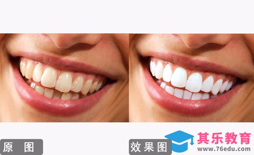 PS-美白与矫正 牙齿精修的第一关[虎课网手机摄影入门视频教程][MP4产品摄影教程全集 ]-第1张图片-我要自学网
