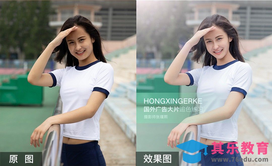 PS-国外运动品牌广告追色后期教学[虎课网手机摄影入门视频教程][MP4产品摄影教程全集 ]-第1张图片-我要自学网