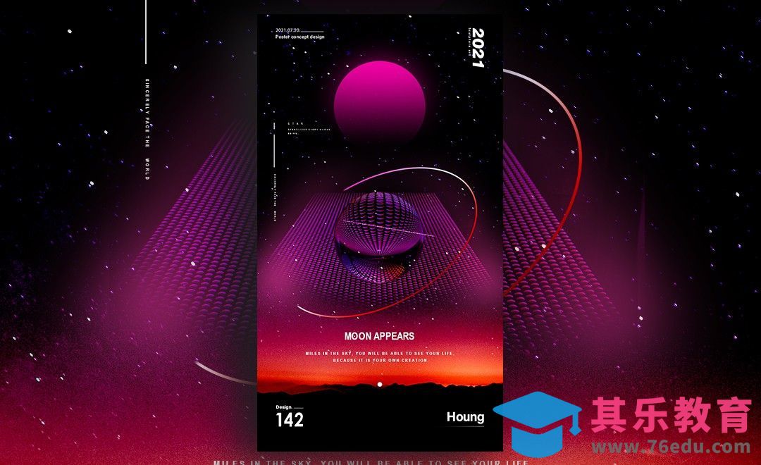 PS-炫酷风景概念海报[虎课网平面设计视频教程][图片排版配色MP4高清全集 ]-第1张图片-我要自学网