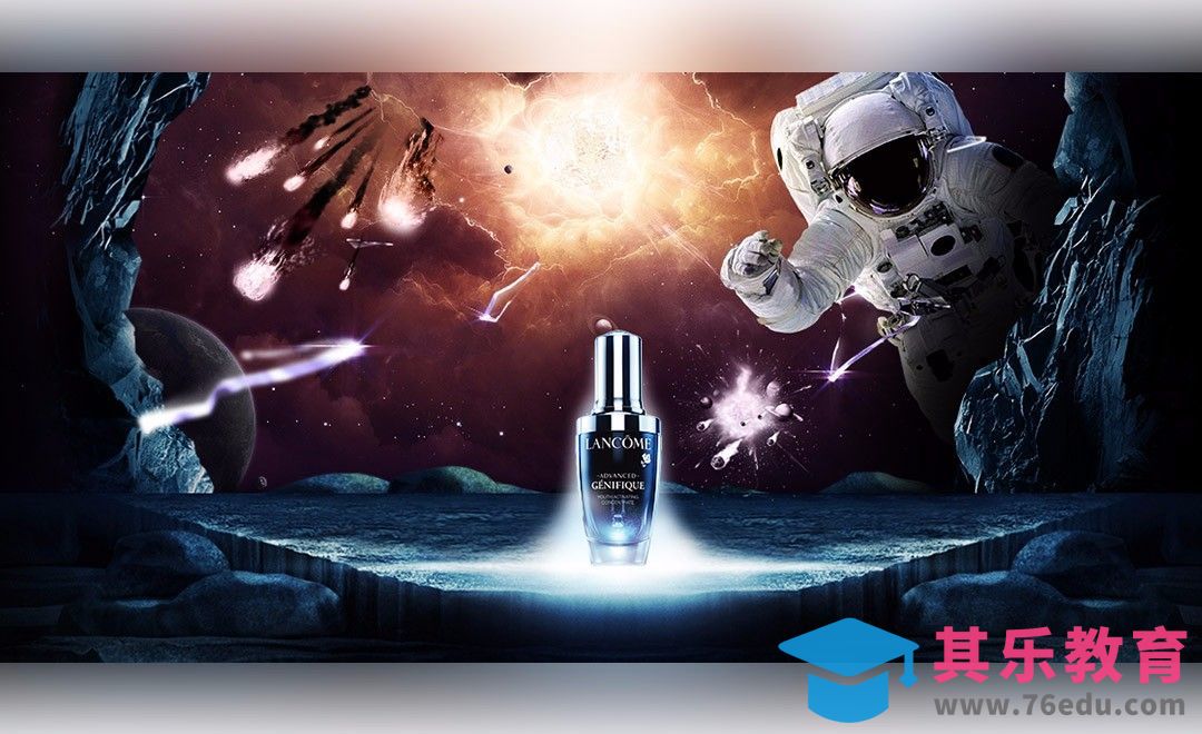 PS-护肤高能量-太空场景合成[平面设计视频教程][海报设计MP4高清全集 ]-第1张图片-我要自学网