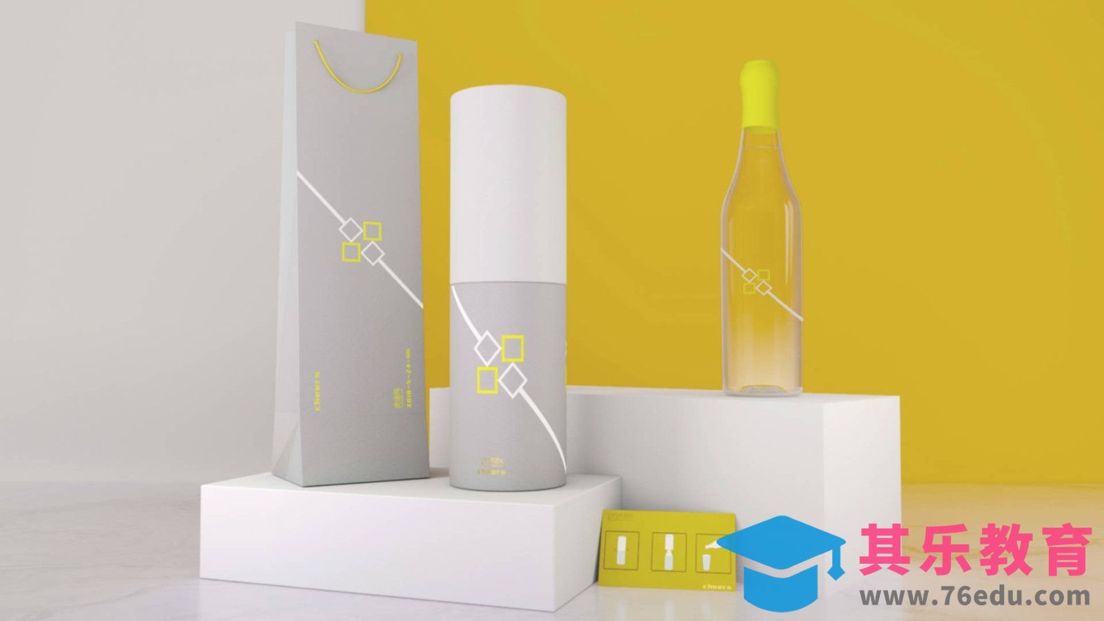 AI+C4D-酒包装瓶型容器设计（上集）[虎课网品牌设计视频教程][logo包装设计教程全集MP4 ]-第1张图片-我要自学网