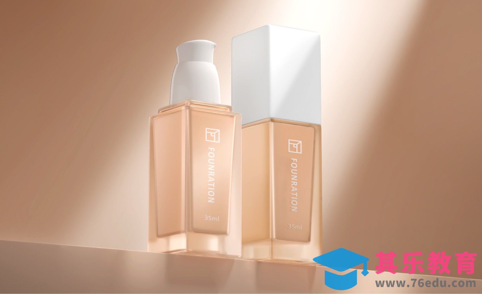 C4D+OC-粉底液产品建模[虎课网C4D设计视频教程][产品数码建模MP4教程全集 ]-第1张图片-我要自学网