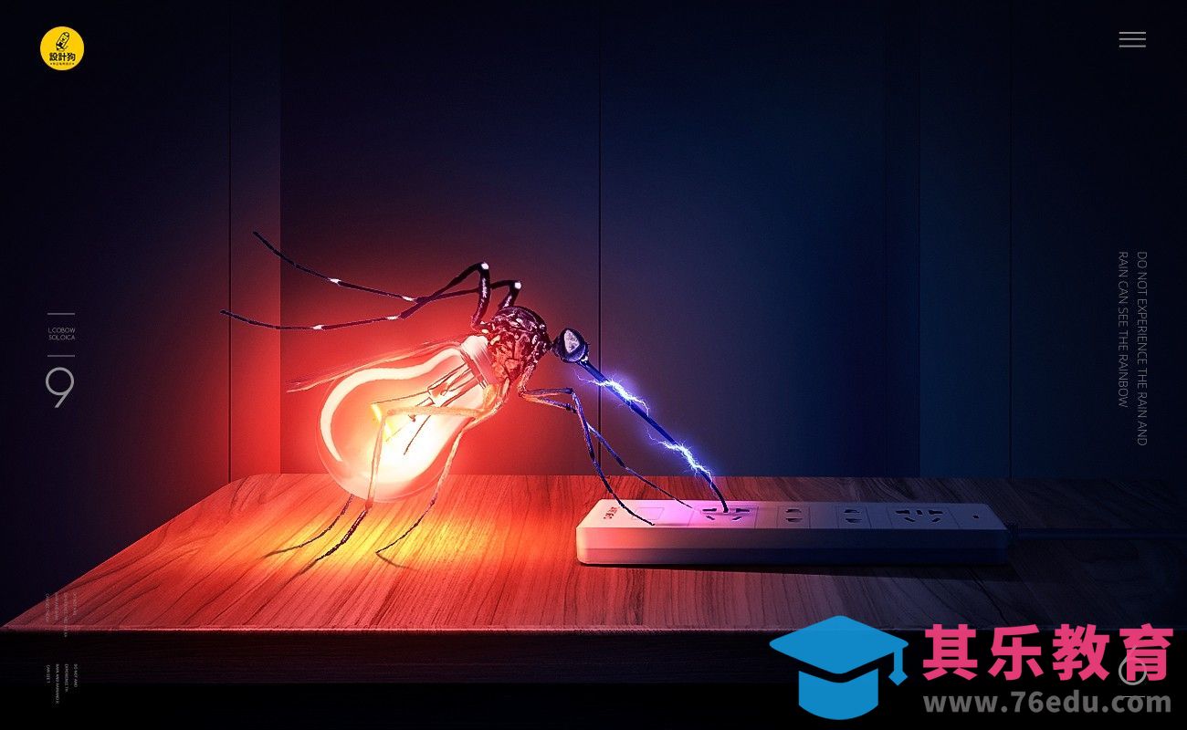 PS-吸电的蚊子创意合成[平面设计视频教程][海报设计MP4高清全集 ]-第1张图片-我要自学网