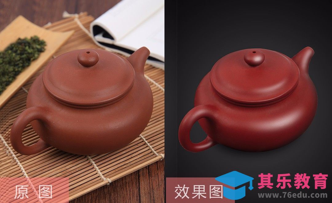 PS-紫砂壶精修[虎课网电商产品精修视频教程][最新PS修图教程全集MP4 ]-第1张图片-我要自学网