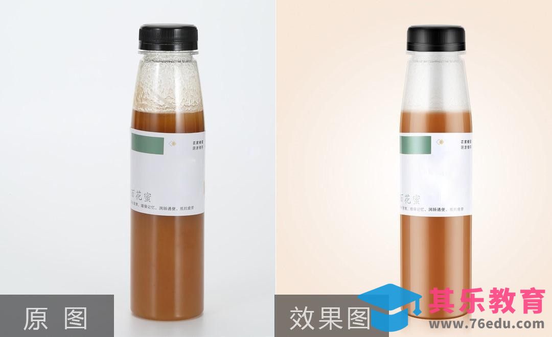 PS-瓶装蜂蜜产品精修[虎课网电商产品精修视频教程][最新PS修图教程全集MP4 ]-第1张图片-我要自学网