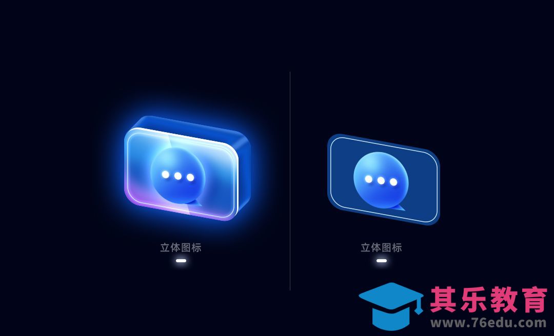 PS-3D立体图标的制作[虎课网UI设计视频教程][UI设计教程全集MP4 ]-第1张图片-我要自学网