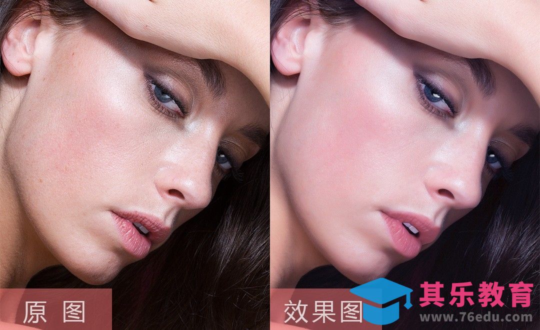 Ps-面部精修色调调整[虎课网手机摄影入门视频教程][MP4产品摄影教程全集 ]-第1张图片-我要自学网