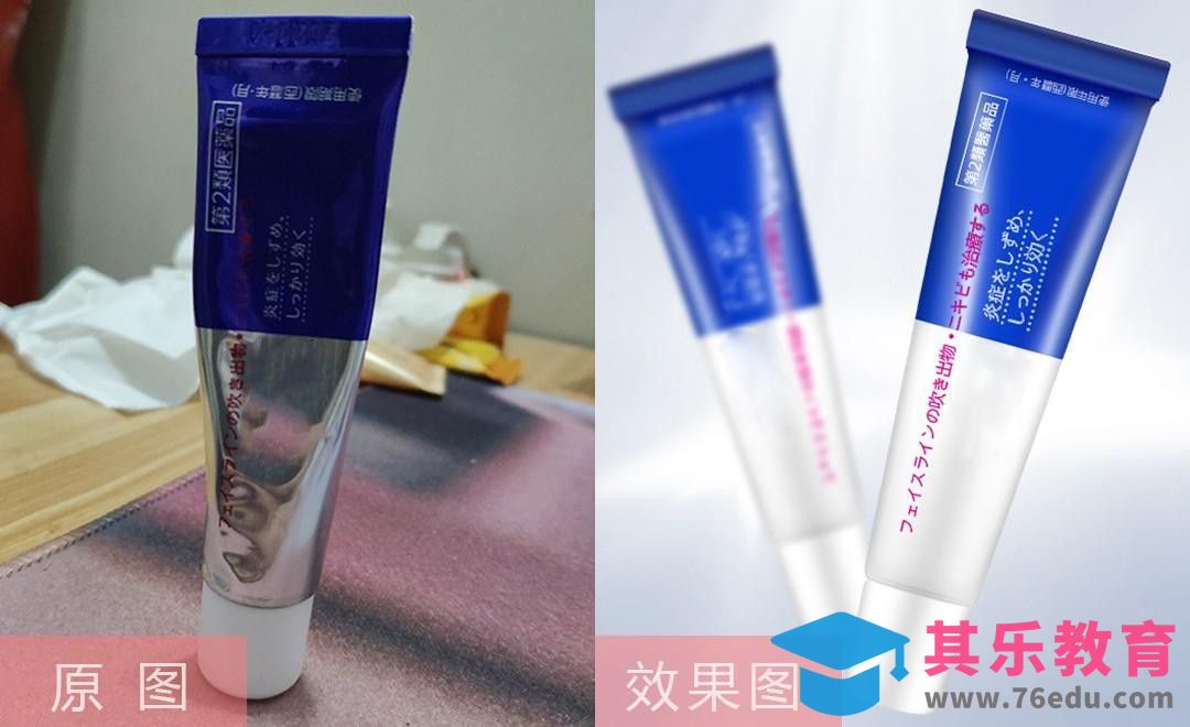 PS-护肤品祛痘膏的精修[虎课网电商产品精修视频教程][最新PS修图教程全集MP4 ]-第1张图片-我要自学网