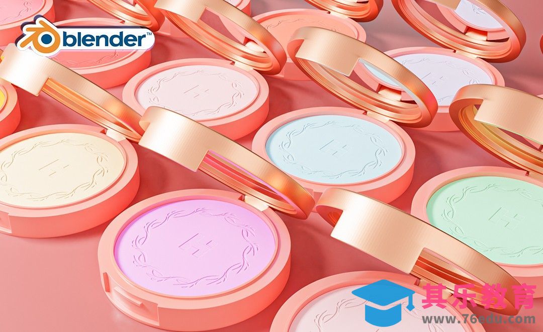 Blender-眼影盘-彩妆类建模渲染[虎课网Blender视频教程][Blender建模教程MP4教程全集 ]-第1张图片-我要自学网