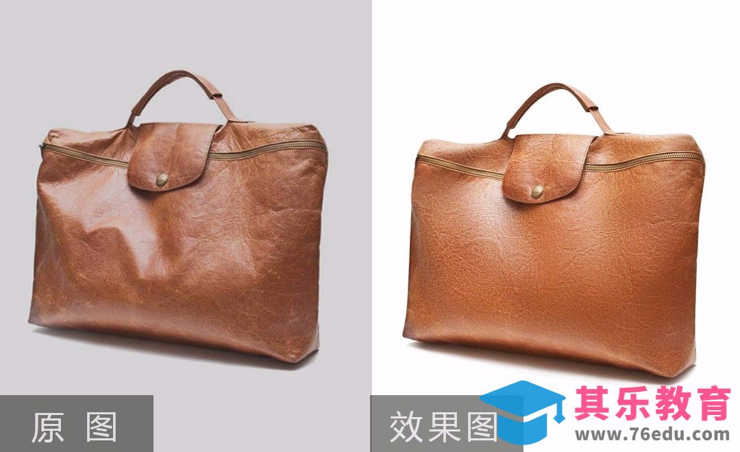 PS-男式牛皮包精修[虎课网电商产品精修视频教程][最新PS修图教程全集MP4 ]-第1张图片-我要自学网