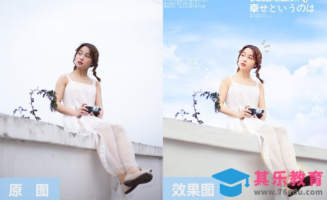 PS-清新色调冷暖色的应用[虎课网手机摄影入门视频教程][MP4产品摄影教程全集 ]-第1张图片-我要自学网