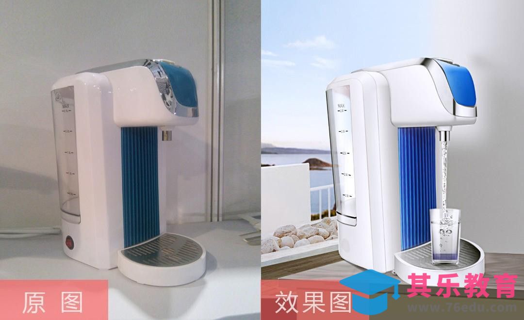 PS-小型饮水机精修（上）[虎课网电商产品精修视频教程][最新PS修图教程全集MP4 ]-第1张图片-我要自学网