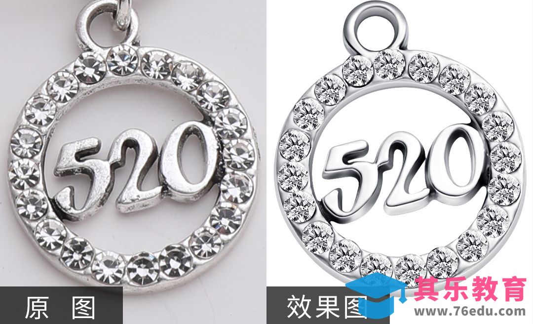 PS-项链吊坠修图[虎课网电商产品精修视频教程][最新PS修图教程全集MP4 ]-第1张图片-我要自学网