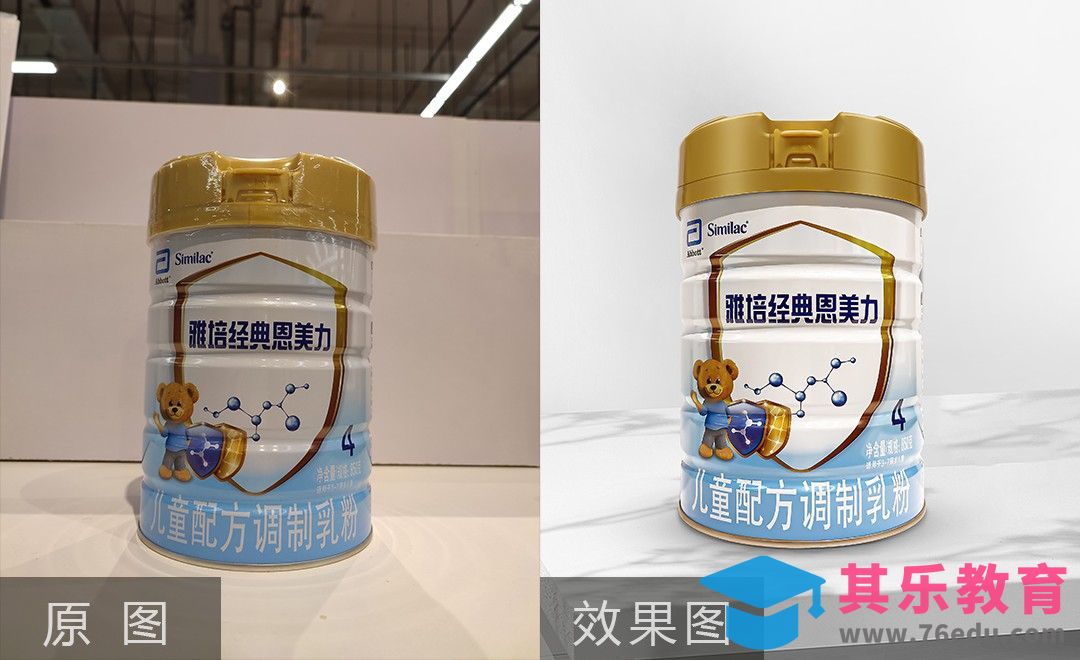 PS-儿童罐装奶粉精修[虎课网电商产品精修视频教程][最新PS修图教程全集MP4 ]-第1张图片-我要自学网