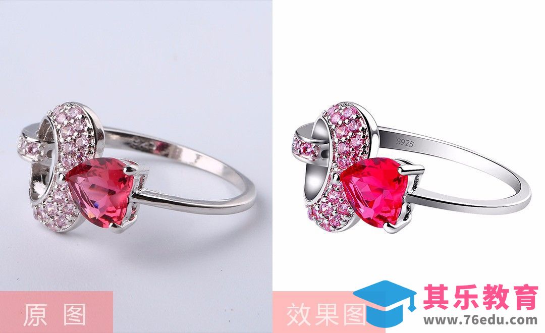 PS-宝石戒指精修[虎课网电商产品精修视频教程][最新PS修图教程全集MP4 ]-第1张图片-我要自学网