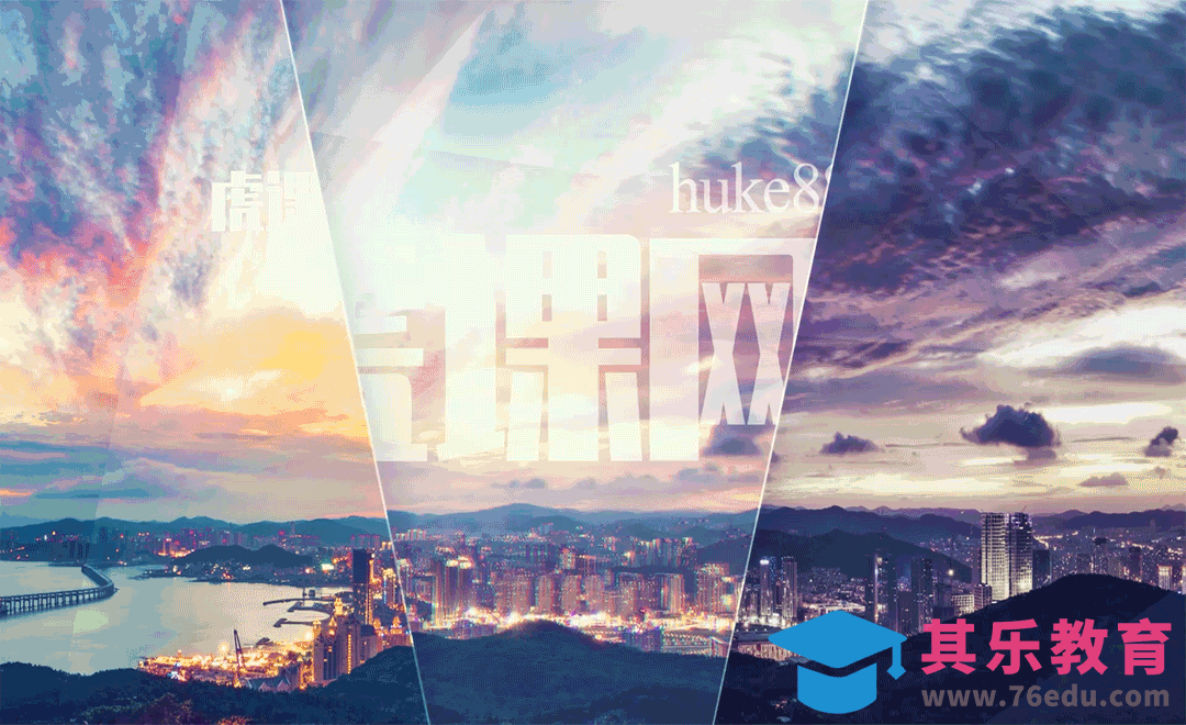 AE-几何图形滑动转场[虎课网影视动画制作视频教程][MP4影视拍摄教程全集 ]-第1张图片-我要自学网