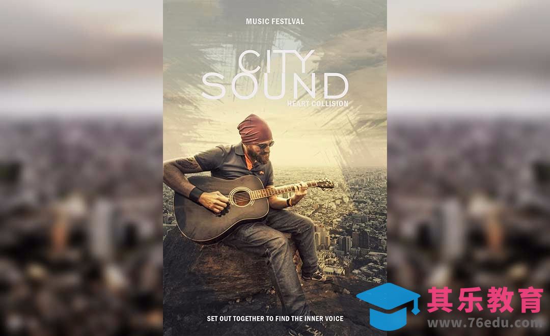 PS-复古风吉他人像风景合成[平面设计视频教程][海报设计MP4高清全集 ]-第1张图片-我要自学网