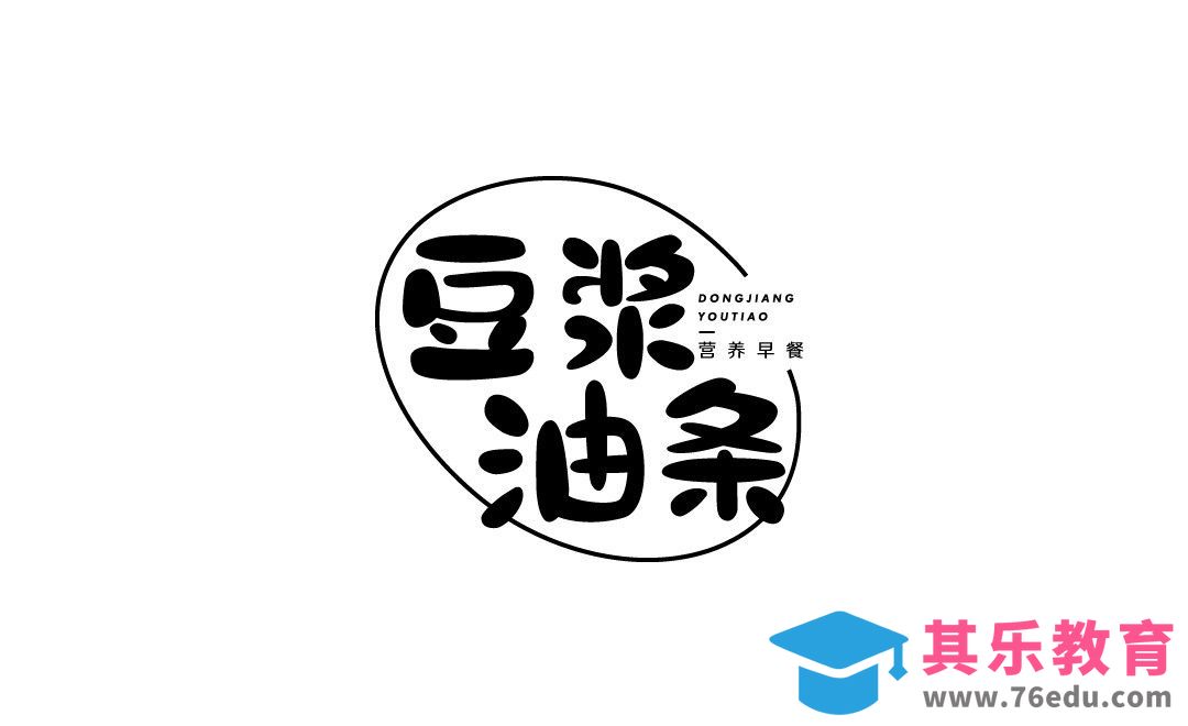 AI-早餐豆浆油条LOGO设计[虎课网品牌设计视频教程][logo包装设计教程全集MP4 ]-第1张图片-我要自学网