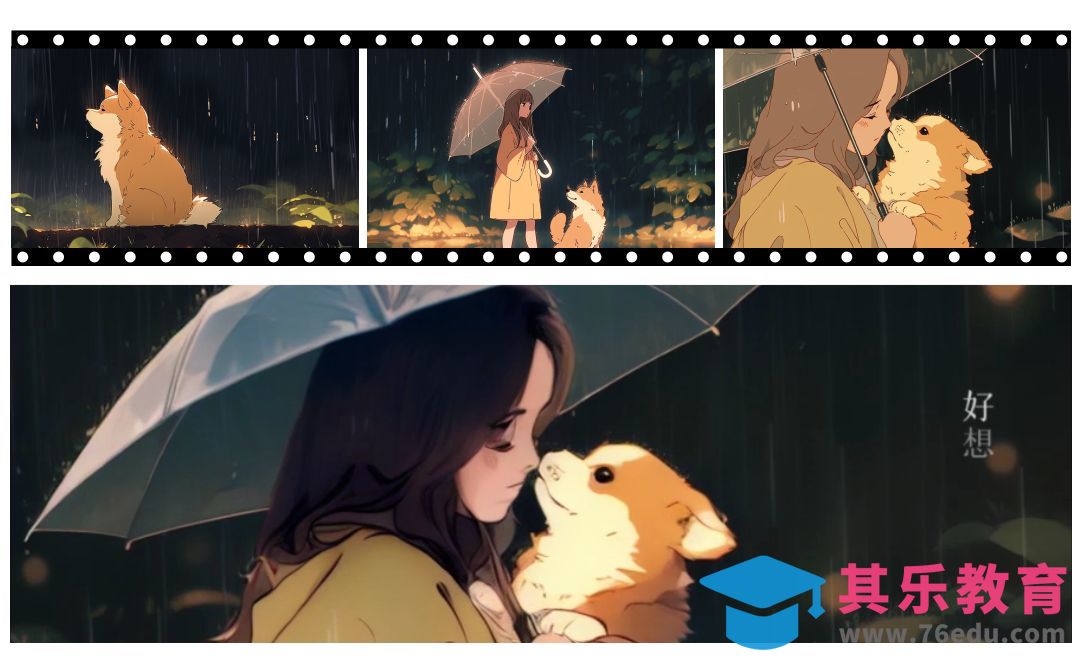 小白也能做的AI分镜动画[虎课网AICG人工智能视频教程][MP4高清全集 ]-第1张图片-我要自学网