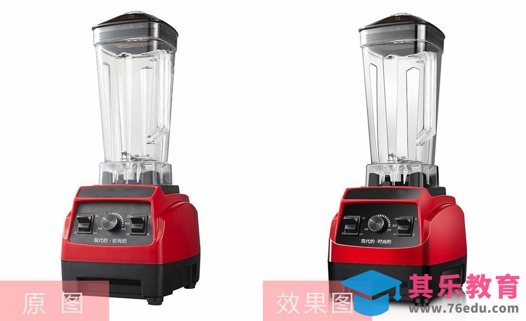 PS-红色豆浆机电器精修[虎课网电商产品精修视频教程][最新PS修图教程全集MP4 ]-第1张图片-我要自学网