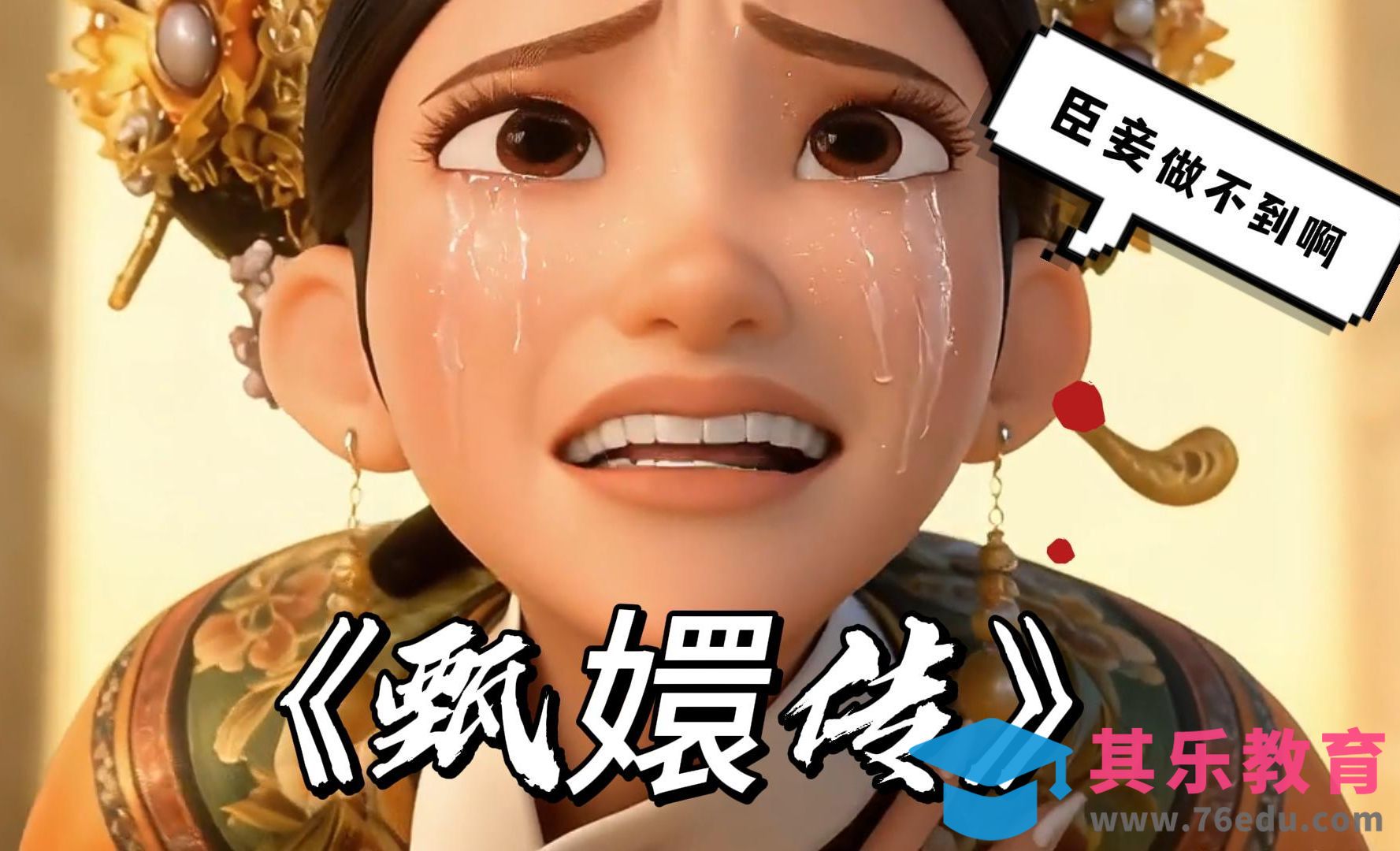 零基础AI视频教程：还原经典影视片段[虎课网AICG人工智能视频教程][MP4高清全集 ]-第1张图片-我要自学网