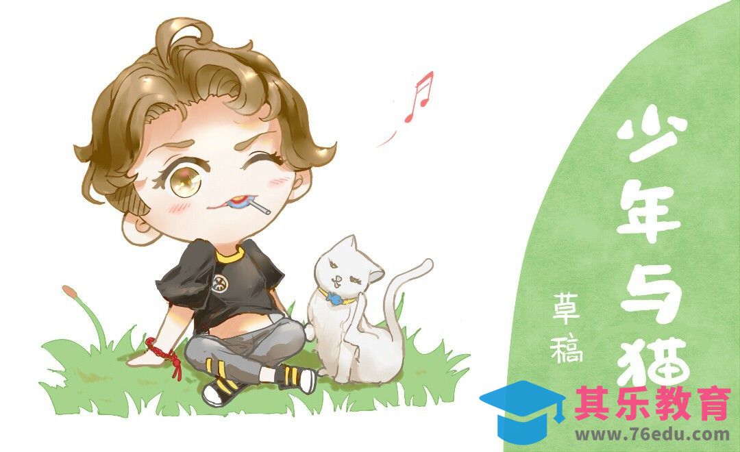 SAI-Q版插画少年与猫（草稿）[虎课网绘画插画视频教程][ipad商业插画MP4教程全集 ]-第1张图片-我要自学网