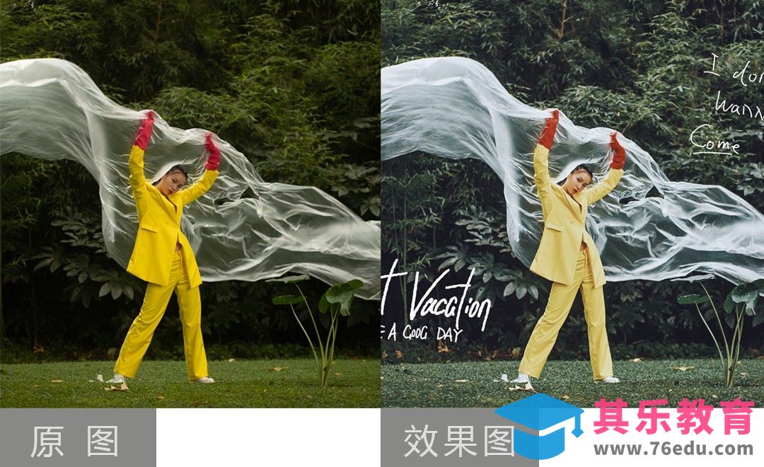 PS-高质感肤色及外景人像色调解析[虎课网手机摄影入门视频教程][MP4产品摄影教程全集 ]-第1张图片-我要自学网