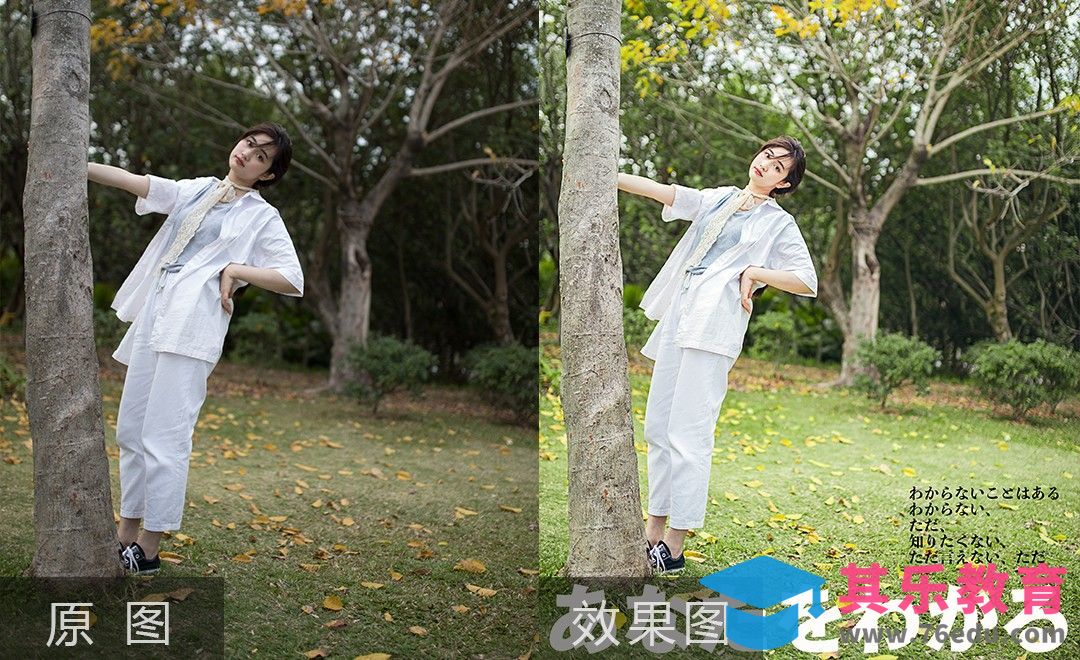 PS-初春人像调色教学[虎课网手机摄影入门视频教程][MP4产品摄影教程全集 ]-第1张图片-我要自学网