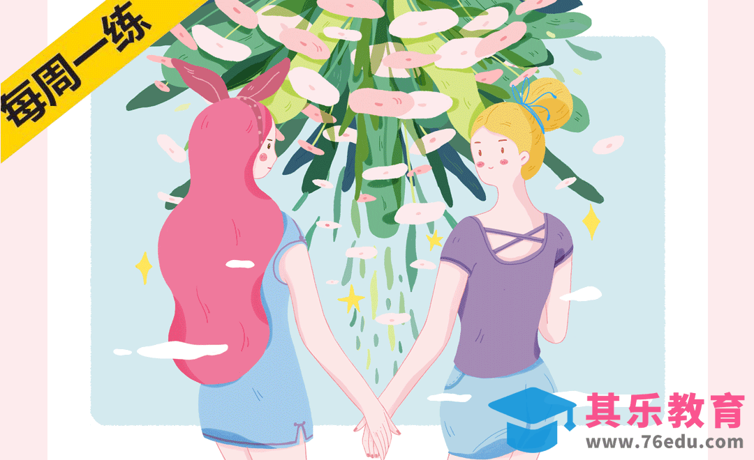 PS-板绘小清新动态插画-夏日[虎课网绘画插画视频教程][ipad商业插画MP4教程全集 ]-第1张图片-我要自学网